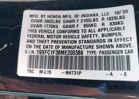 2021 Honda Civic Ex из США, поврежденный, VIN 19XFC1F38ME200386